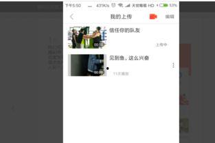 怎么在百度上发布视频,如何在百度上发布你的视频教程