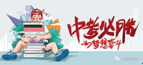 鲁山安然爆料最新消息今天,揭秘事件背后惊人真相