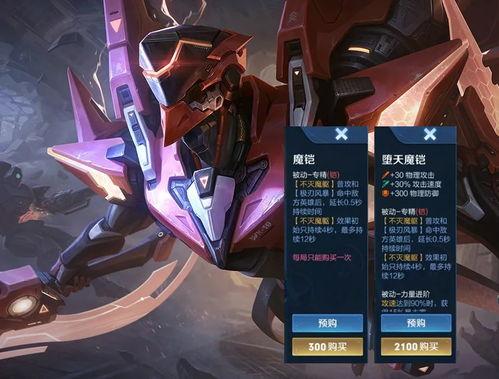 忍战铠普攻爆料视频下载,揭秘全新铠甲英雄的强大普攻技能