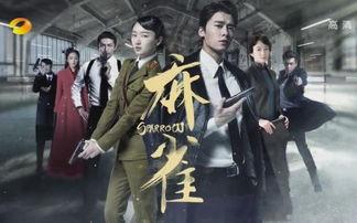 麻雀台上在线播放181,揭秘神秘事件背后的真相