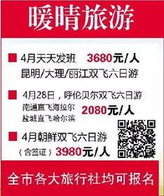 盐城旅行社爆料事件最新,揭秘旅游行业潜规则与消费者权益受损真相