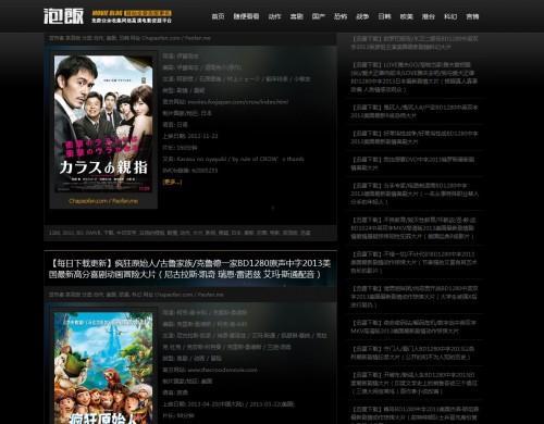 历届av获奖影片名单,盘点那些获奖影片背后的故事与传奇