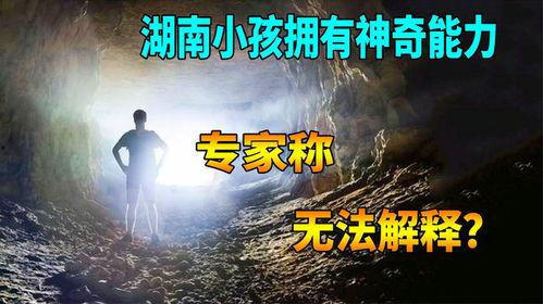 神奇力量免费观看,免费观影之旅开启