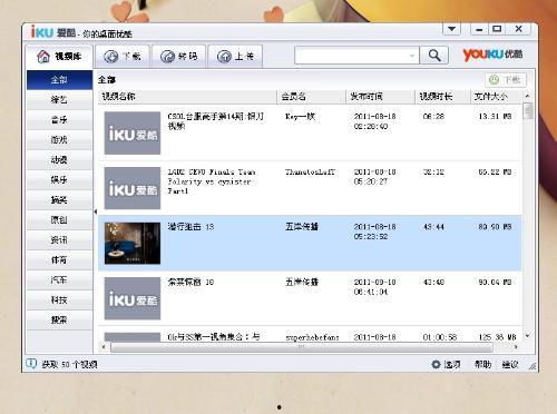 怎么用电脑下AV,轻松掌握高效下载技巧