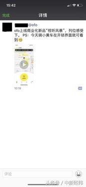 爆料开锁视频在线观看,跟随视频学习开锁绝技