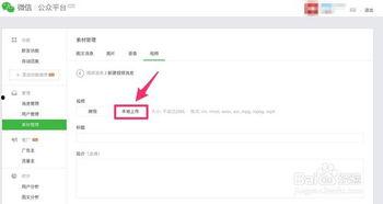 怎么下载公众号视频,如何下载公众号视频教程