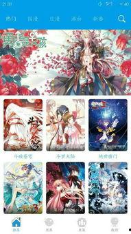 哪里可以免费观看桃剑,揭秘线上观影新途径