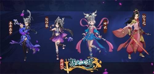 剑三新门派爆料最新,神秘势力崛起，江湖风云再起