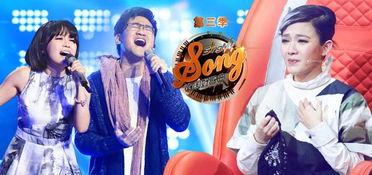 中国好歌曲第四季视频,音乐梦想的舞台再起航