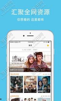 免费线上观看与下载,免费线上观看与下载，解锁影视娱乐新体验