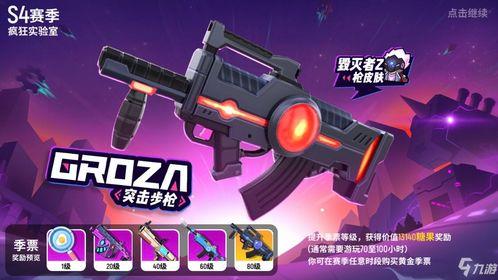 香肠派对最新爆料图文,神秘角色登场，游戏剧情再掀波澜！