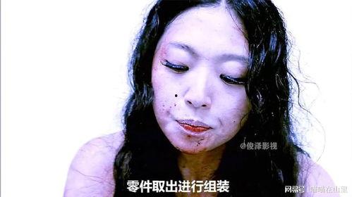 超变态超恶心视频