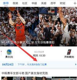 大仙爆料亚运会视频回放,大仙独家视频回放深度解析