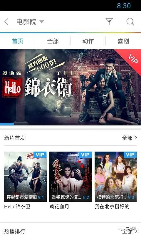 在线播放无广告视频,在线播放新体验