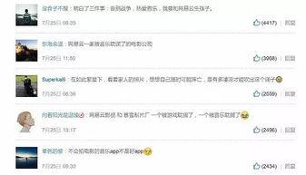 网易云av声音,沉浸式听觉盛宴，带你领略音乐的魅力