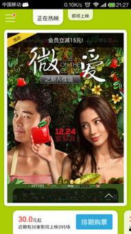 av大作 下载,揭秘热门影视作品的魅力与内涵