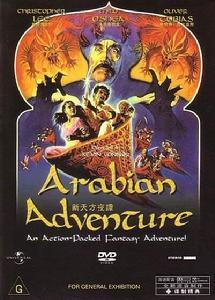 新天方夜谭在线播放,奇幻故事在线盛宴