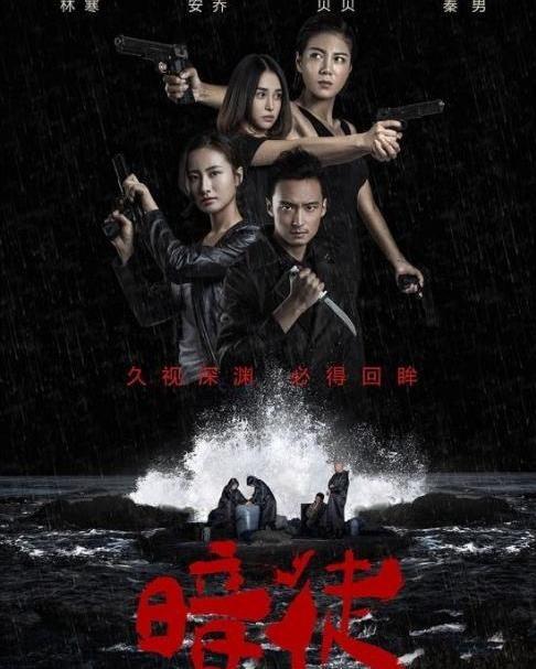 暗徒免费观看网址,独家攻略带你畅享暗黑世界