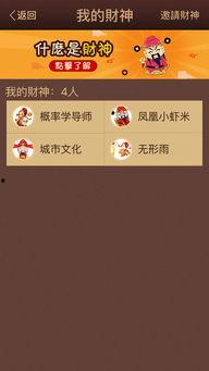 最新宝典爆料大全图片