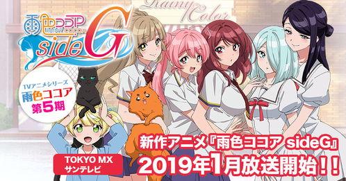 很色的日本动漫