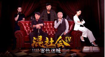 雾色迷城免费观看,免费解锁神秘探险之旅