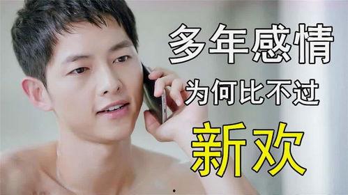 老公出轨 变冷酷无情,一段婚姻的裂变与重生