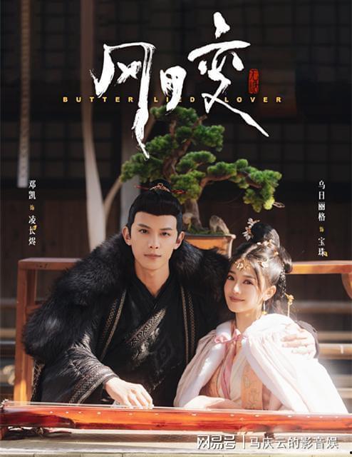 风月海棠全集在线播放,穿越时空的浪漫传奇