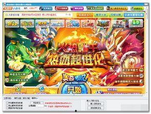 奥奇传说春节版本爆料最新,新春狂欢，神秘爆料抢先看！