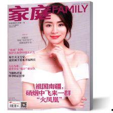 知音杂志明星小说,明星小说中的璀璨星光