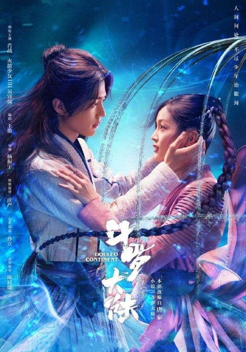 唐三剧情爆料视频大全,视频大全带你领略热血传奇