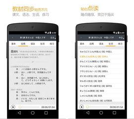 标准日本语 迅雷下载,迅雷下载，轻松掌握日语学习之旅