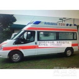 深圳救护车爆料视频最新,紧急时刻下的真相与反思