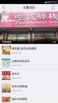 乐亭新闻爆料平台官网,实时掌握本地资讯动态