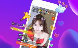 娱乐圈内人爆料直播视频,揭秘明星幕后真相