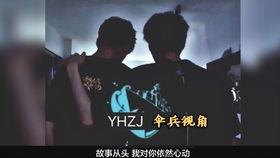 猛男杯最新爆料视频播放,精彩瞬间回顾与幕后花絮大揭秘