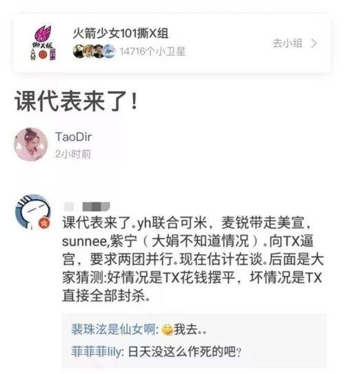 山哥被爆料视频播放,揭秘背后真相与网络舆论的漩涡