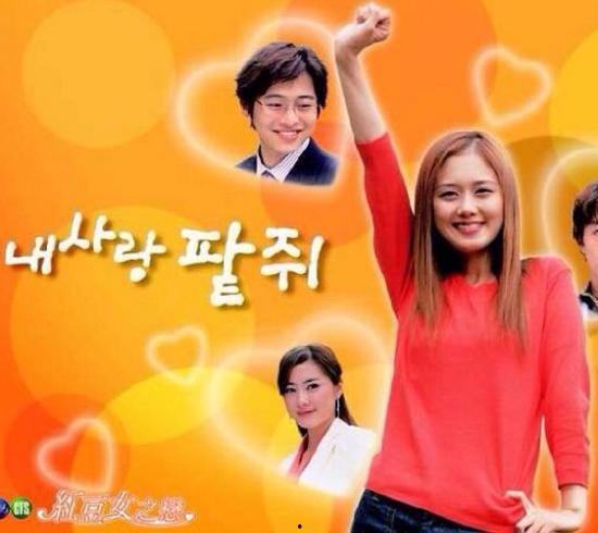 红豆女之恋27免费观看