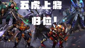 五虎将爆料最新,江湖风云再起，传奇故事续写新篇章